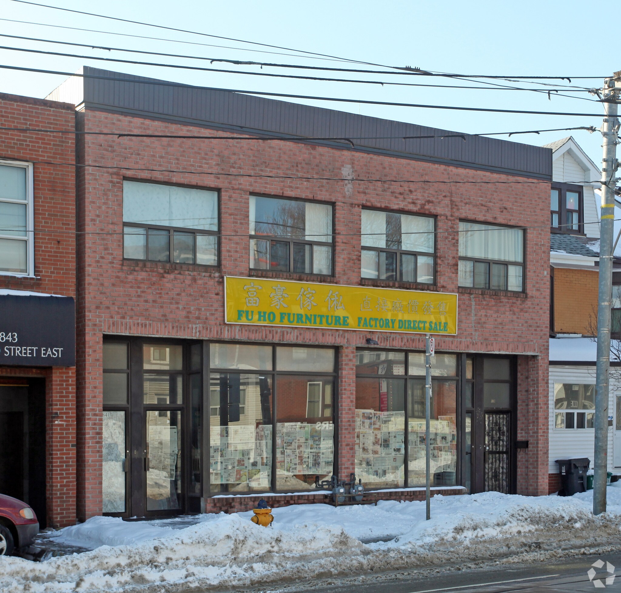 839 Gerrard St, Toronto, ON for Sale