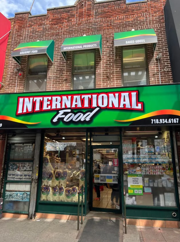 219 Brighton Beach Ave, Brooklyn, NY for Sale