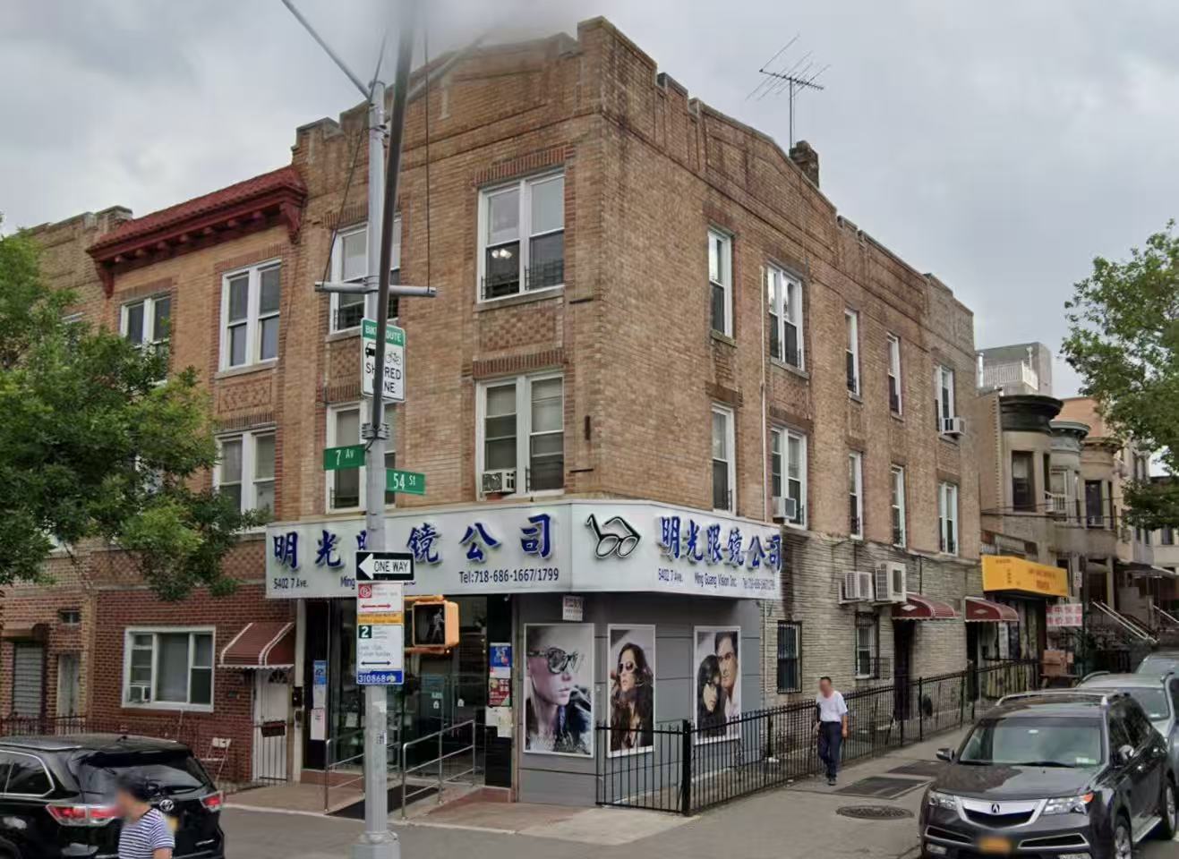 5402 7th Ave, Brooklyn, NY for Sale