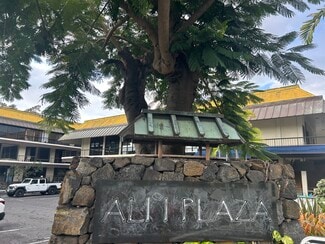 Kailua Kona, HI Office/Retail - 75-5742 Kuakini Hwy