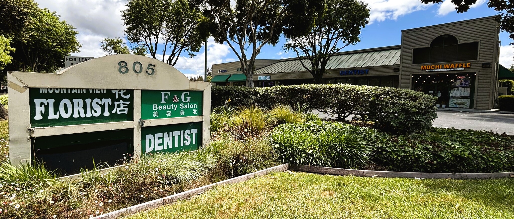 805 E El Camino Real, Mountain View, CA for Rent
