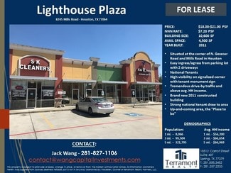 Houston, TX Coworking Space - 8245 N Mills Rd