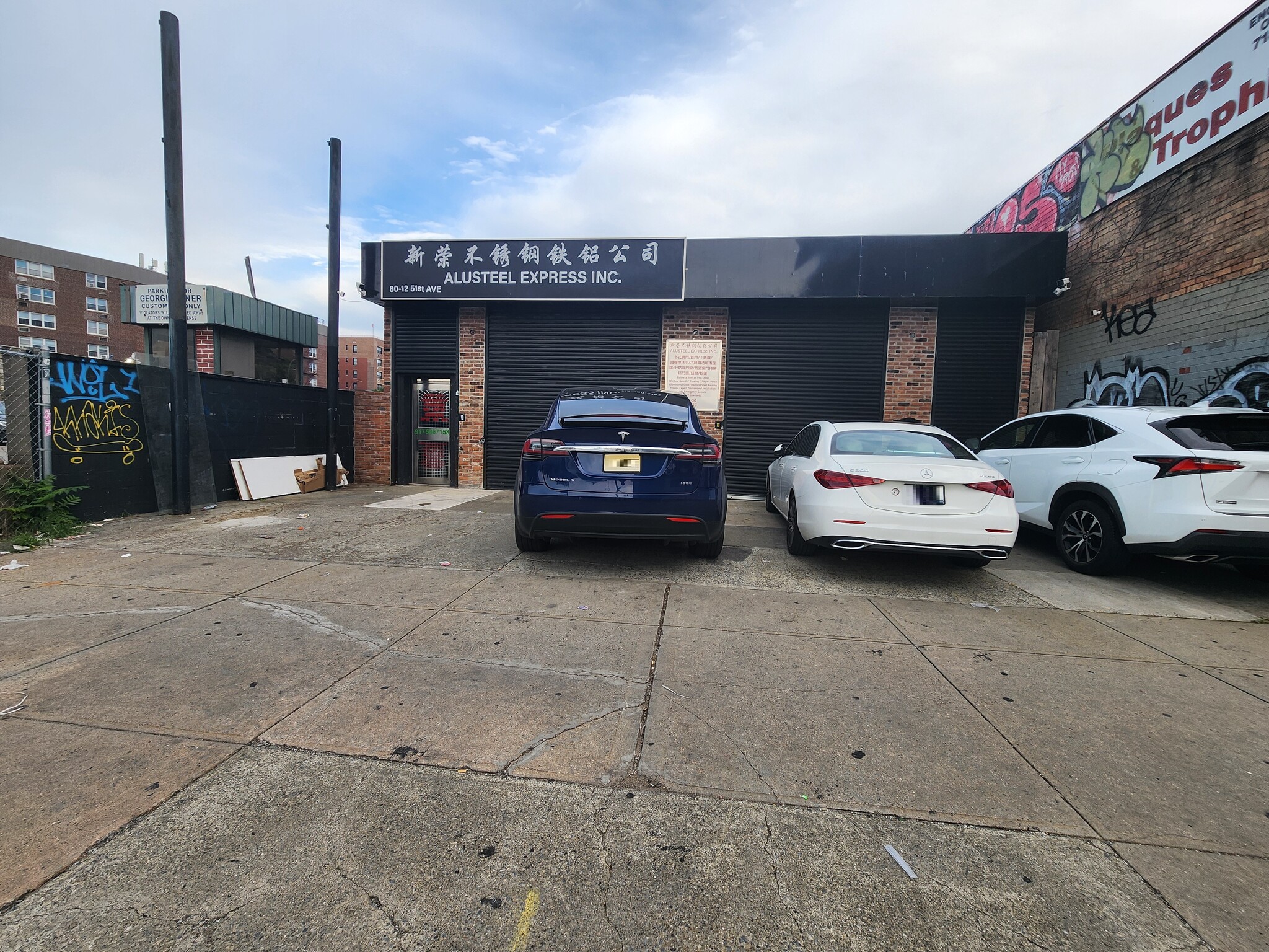 80-12 51st Ave, Elmhurst, NY for Sale