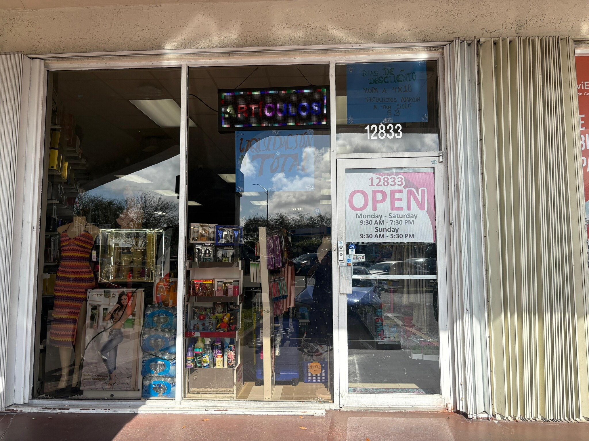 12833 SW 42nd St, Miami, FL for Rent