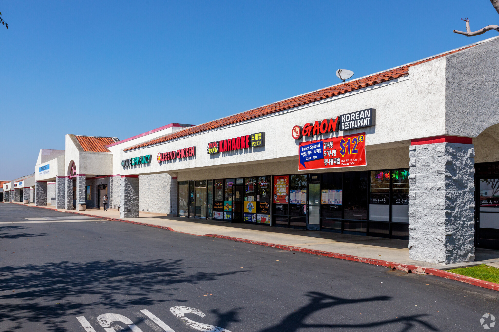 12521-12573 Carson St, Hawaiian Gardens, CA for Rent