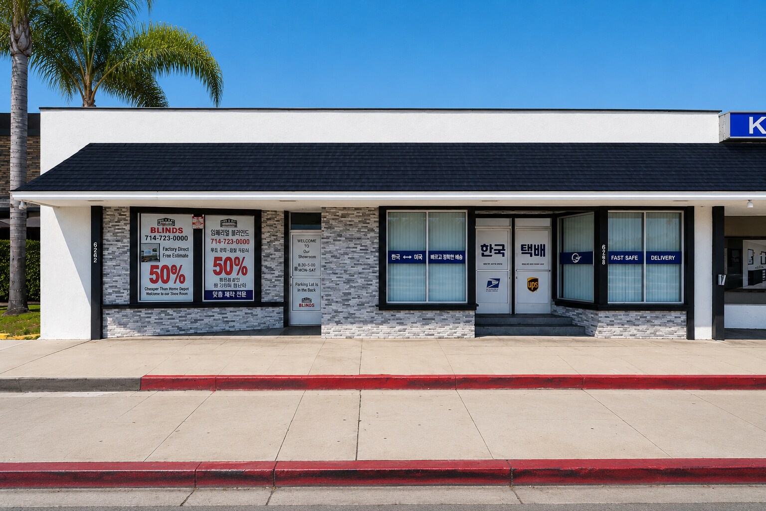 6262 Beach Blvd, Buena Park, CA for Sale