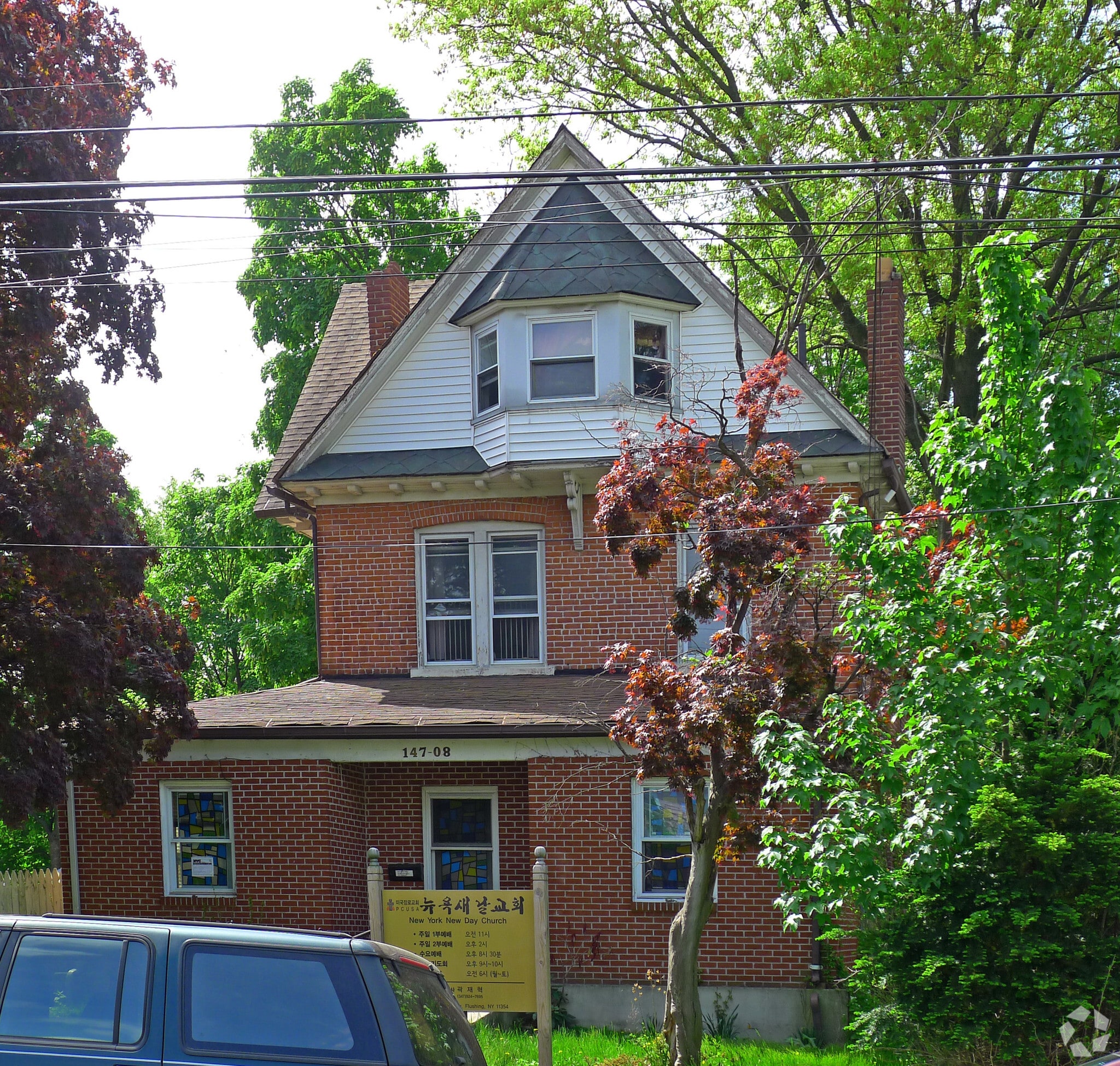 , Flushing, NY for Sale