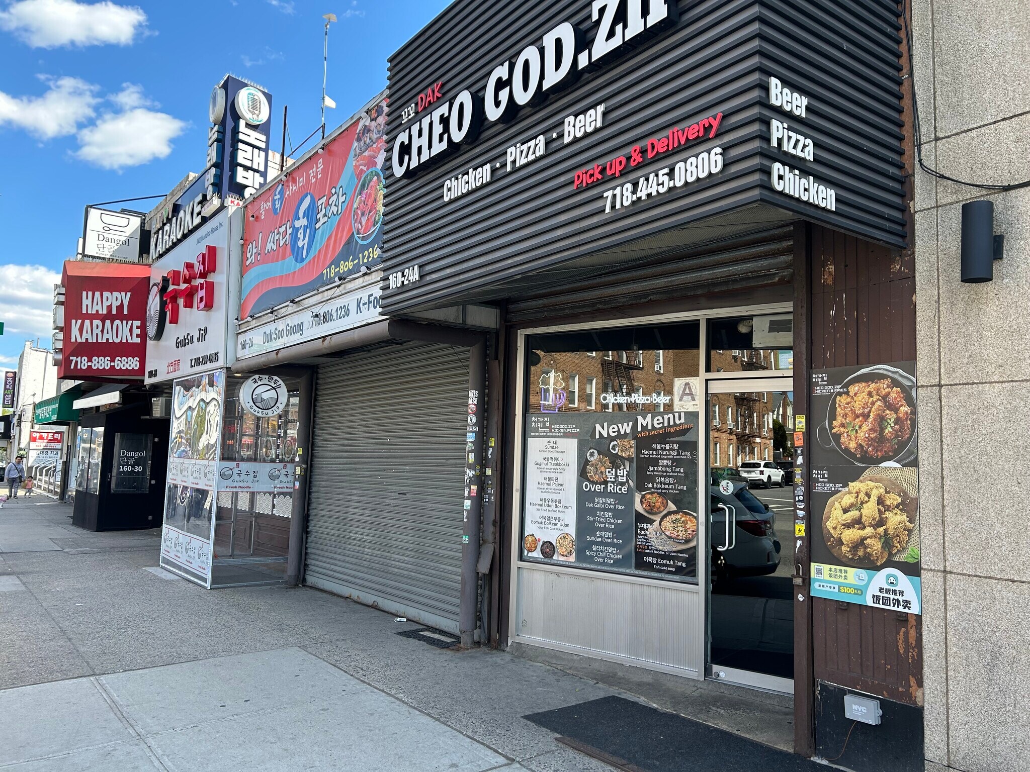 16026 Northern Blvd, Flushing, NY for Rent