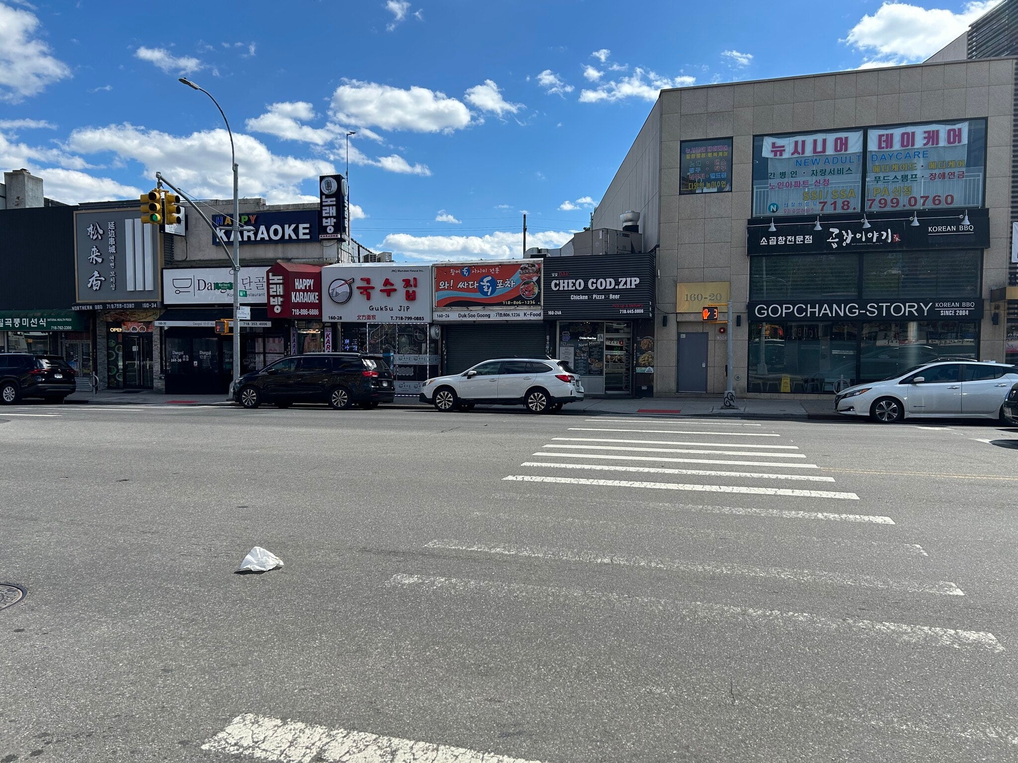 16024 Northern Blvd, Flushing, NY for Sale