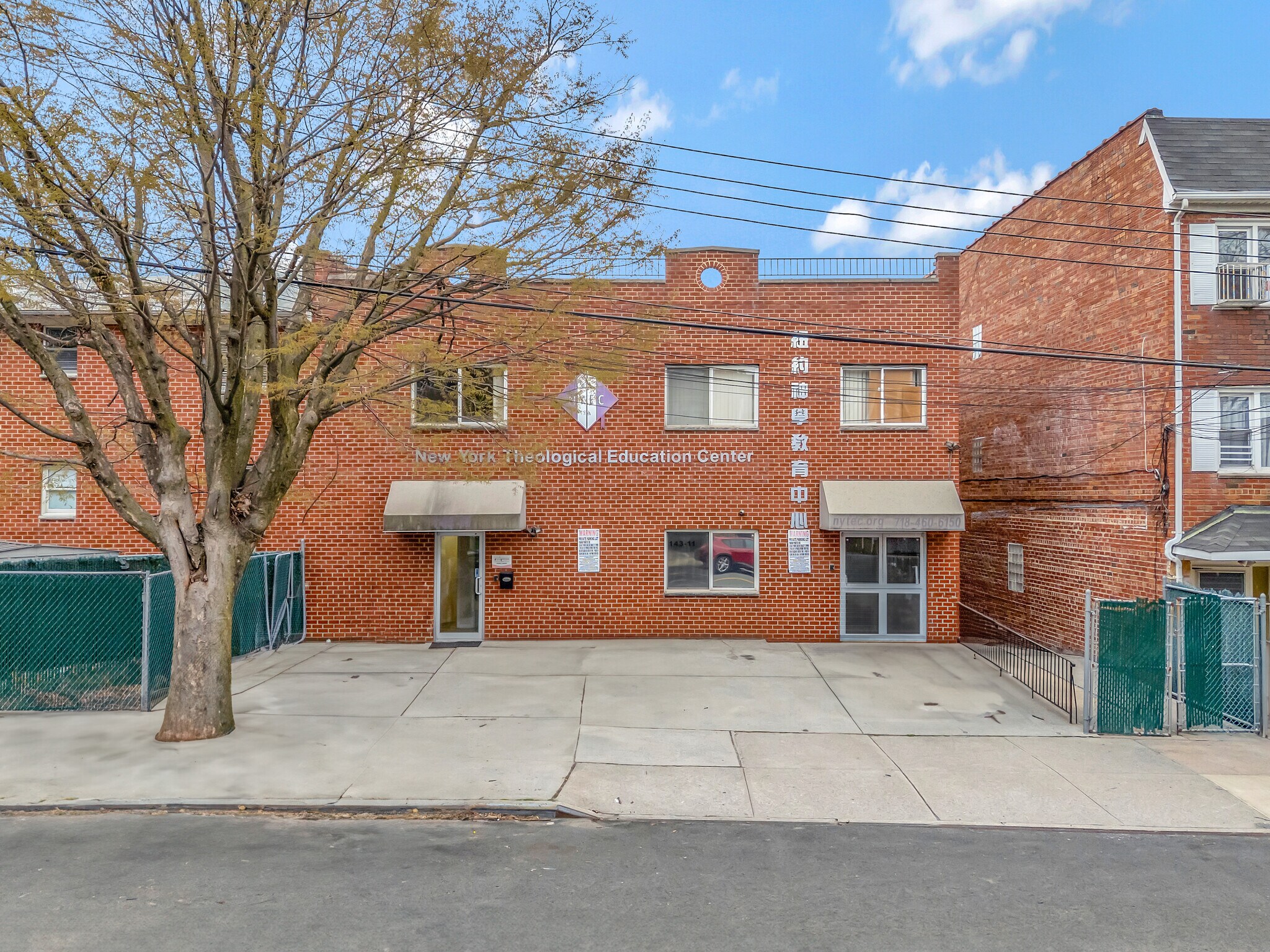 14311 Willets Point Blvd, Flushing, NY for Sale