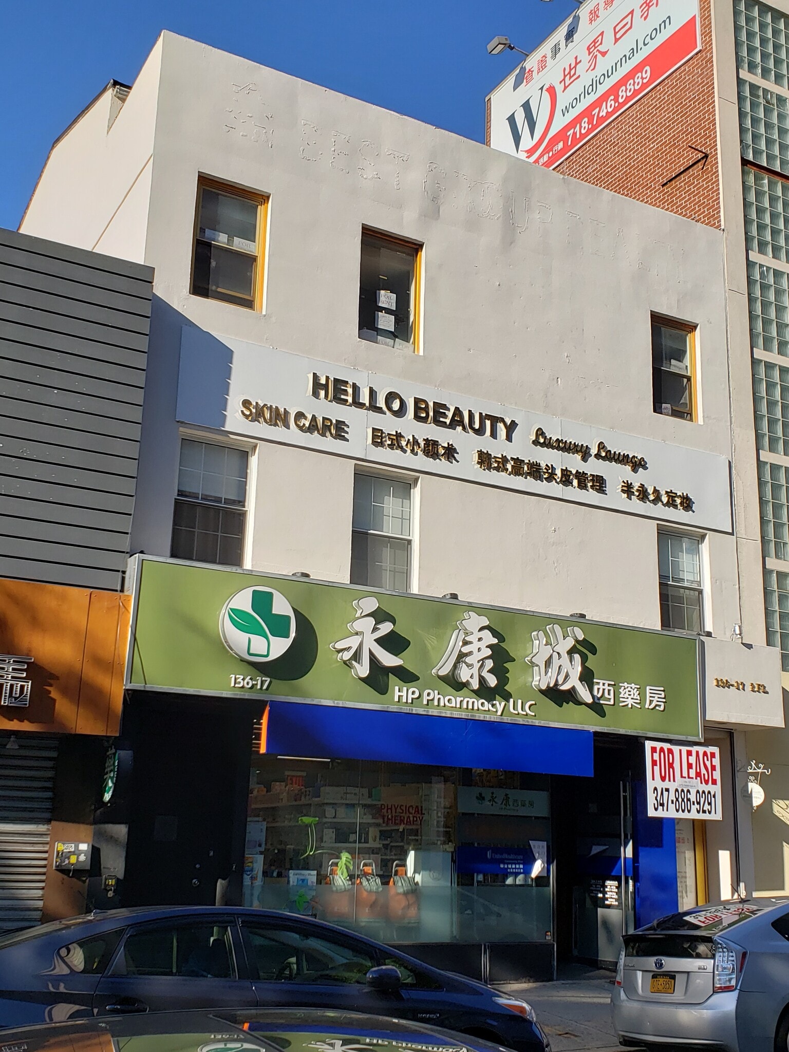 13617 38th Ave, Flushing, NY for Rent