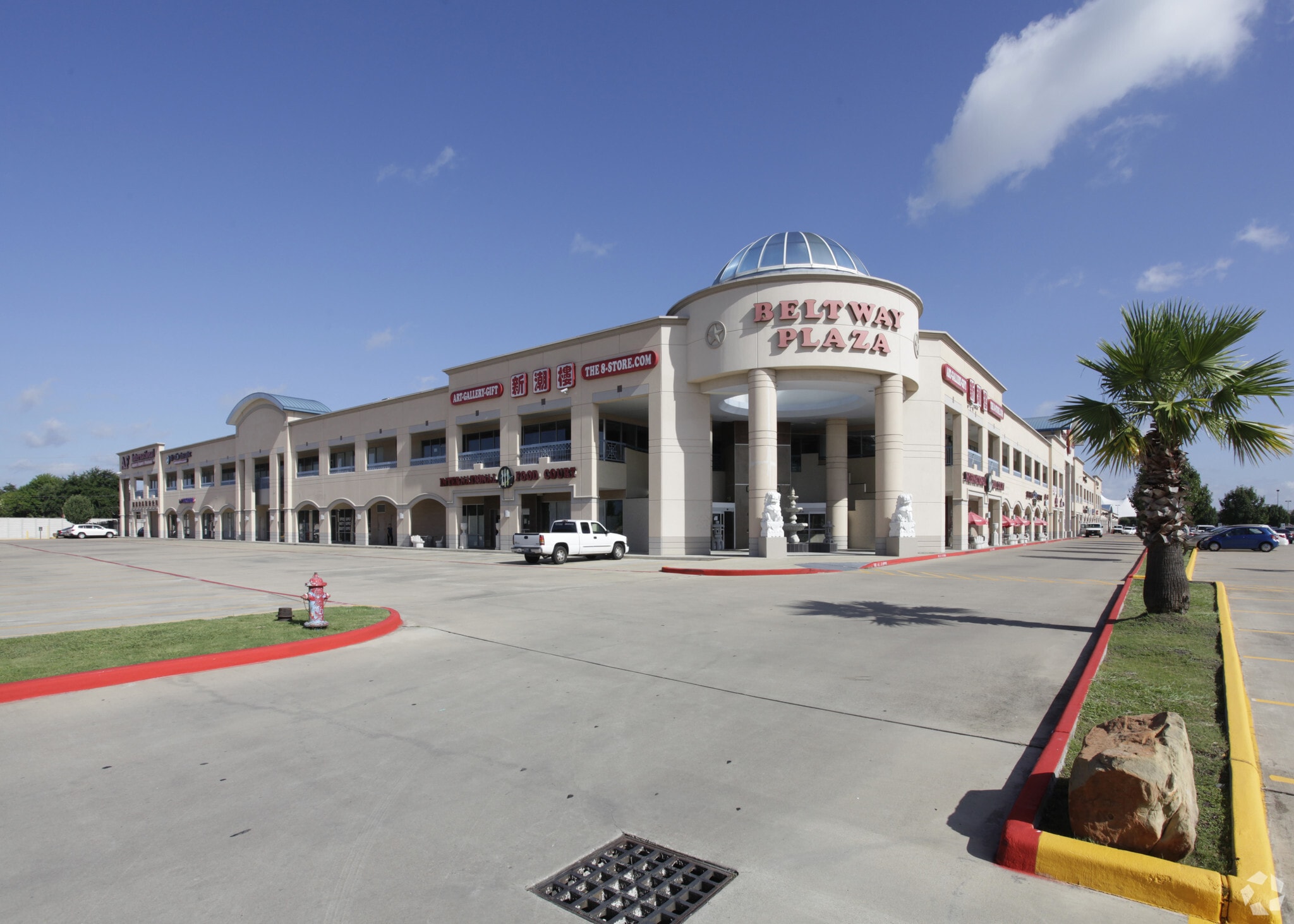 8300 W Sam Houston Pky S, Houston, TX for Rent