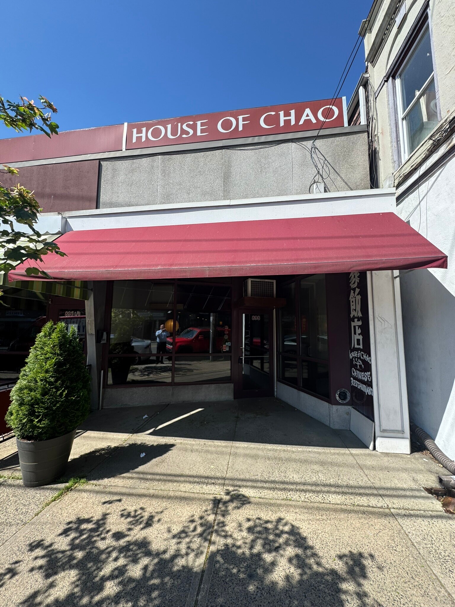 898 Whalley Ave, New Haven, CT for Rent