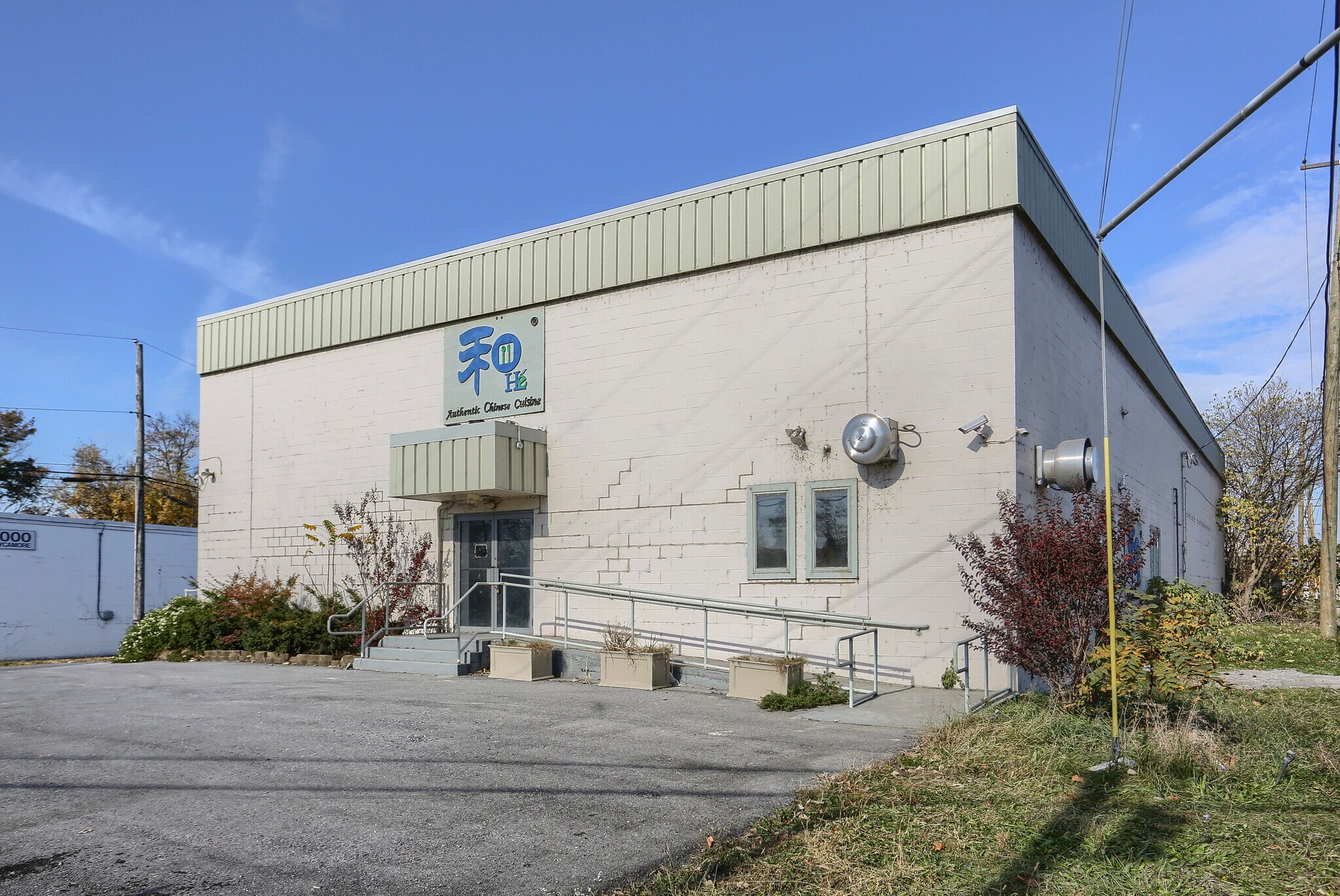 1070 S Cameron St, Harrisburg, PA for Sale