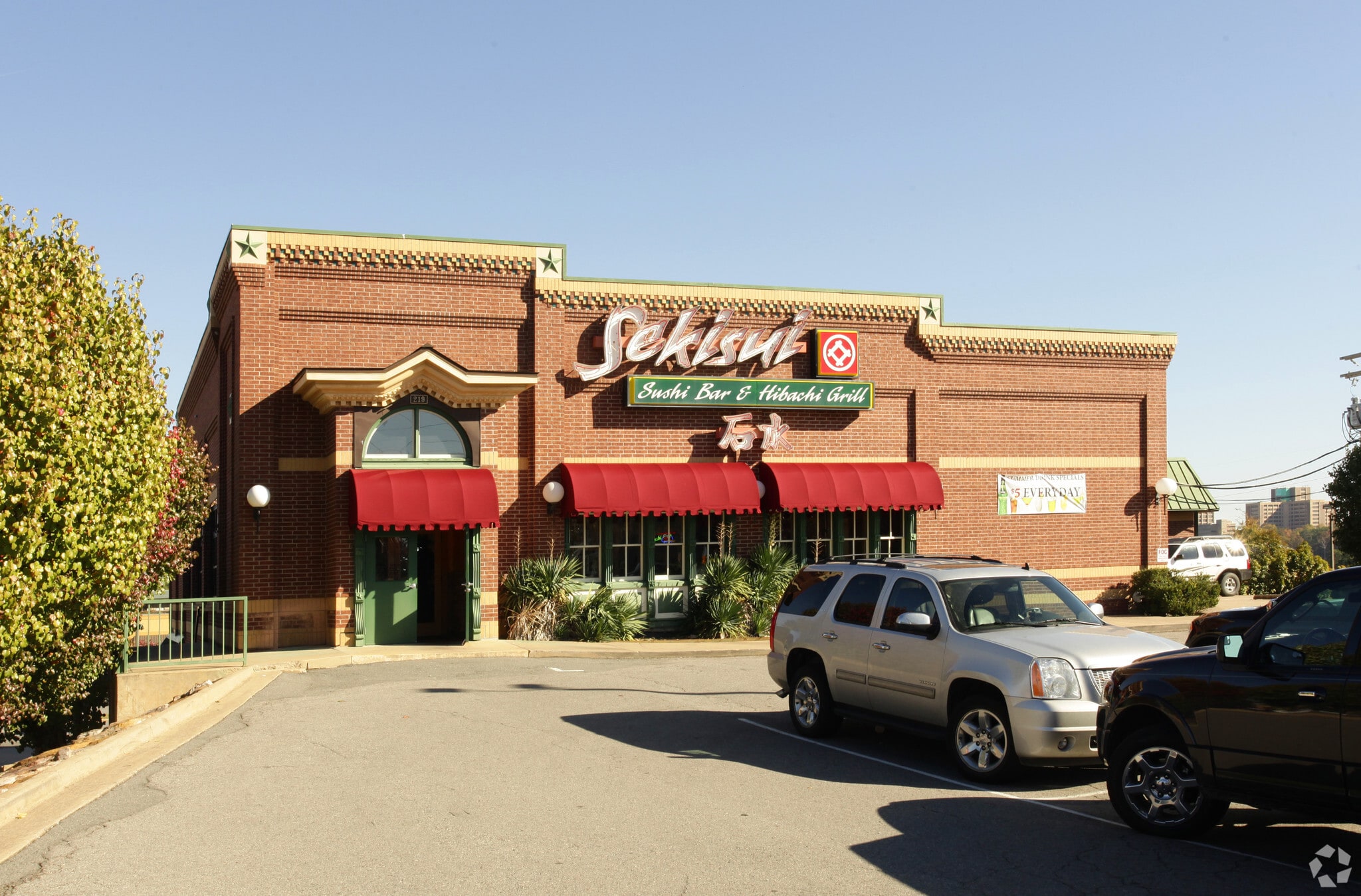 215-219 N Shackleford Rd, Little Rock, AR for Sale