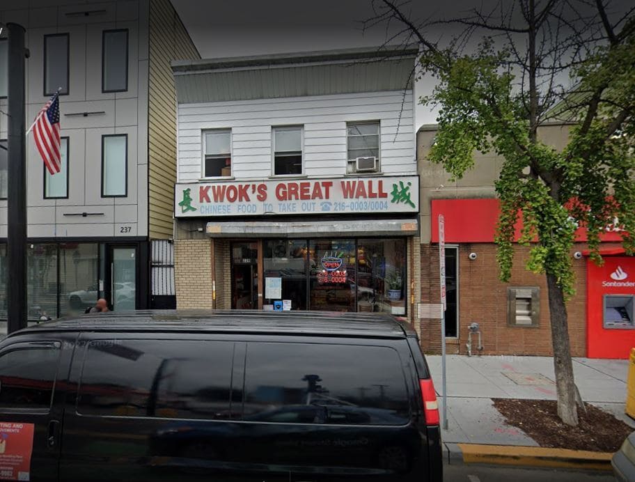 239 Central Ave, Jersey City, NJ for Sale