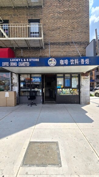 Flushing, NY Retail - 4233 College Point Blvd