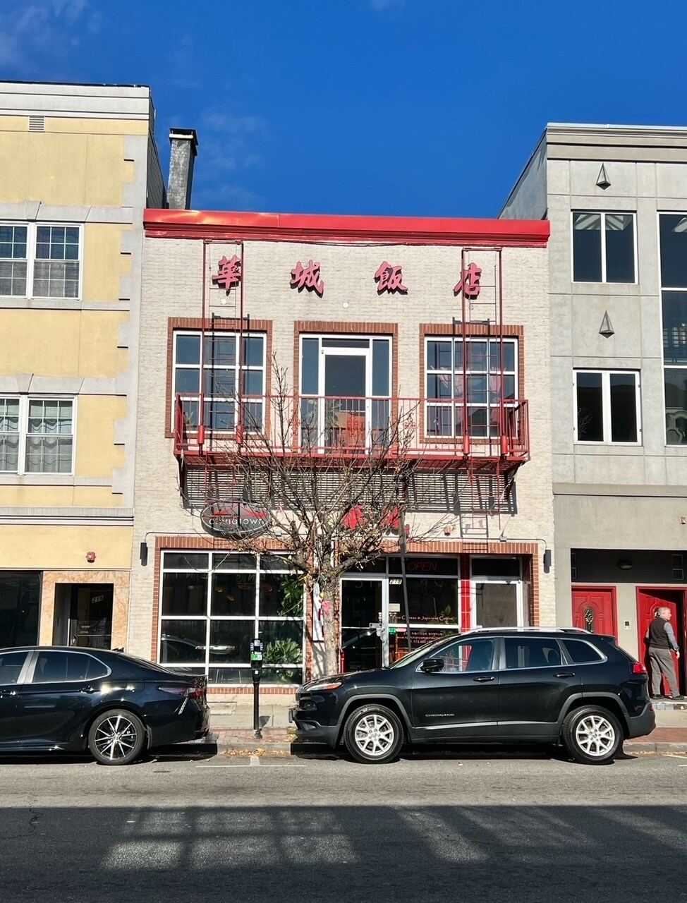 218 Harrison Ave Harrison, NJ 07029 Retail Property for Lease on