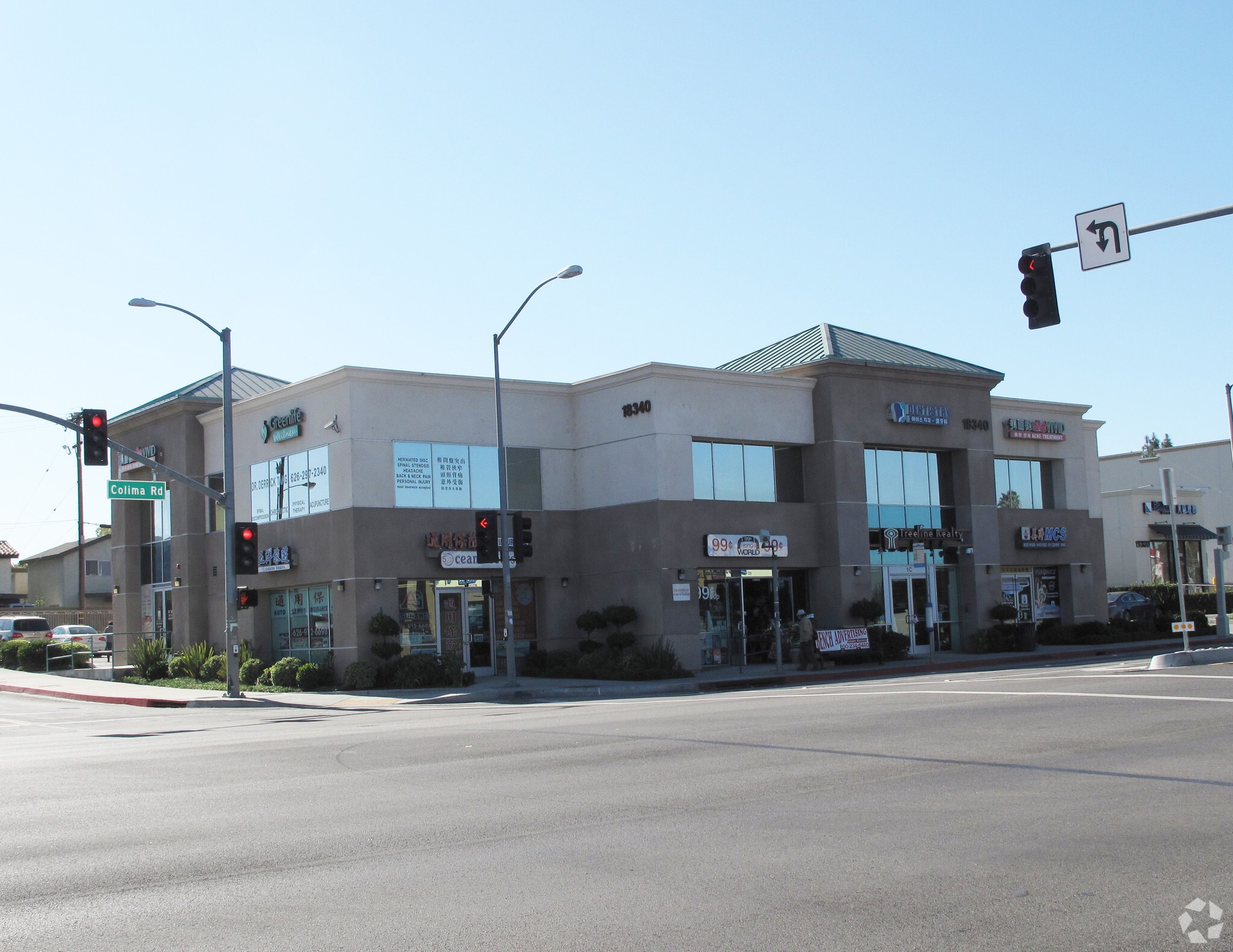 18340 Colima Rd, La Puente, CA for Rent