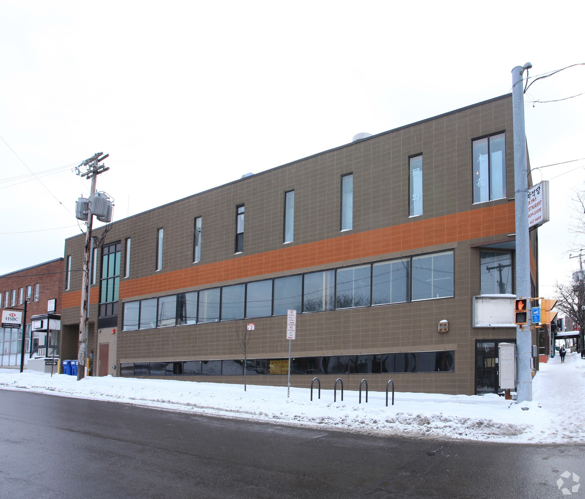 701 S Crouse Ave, Syracuse, NY for Rent