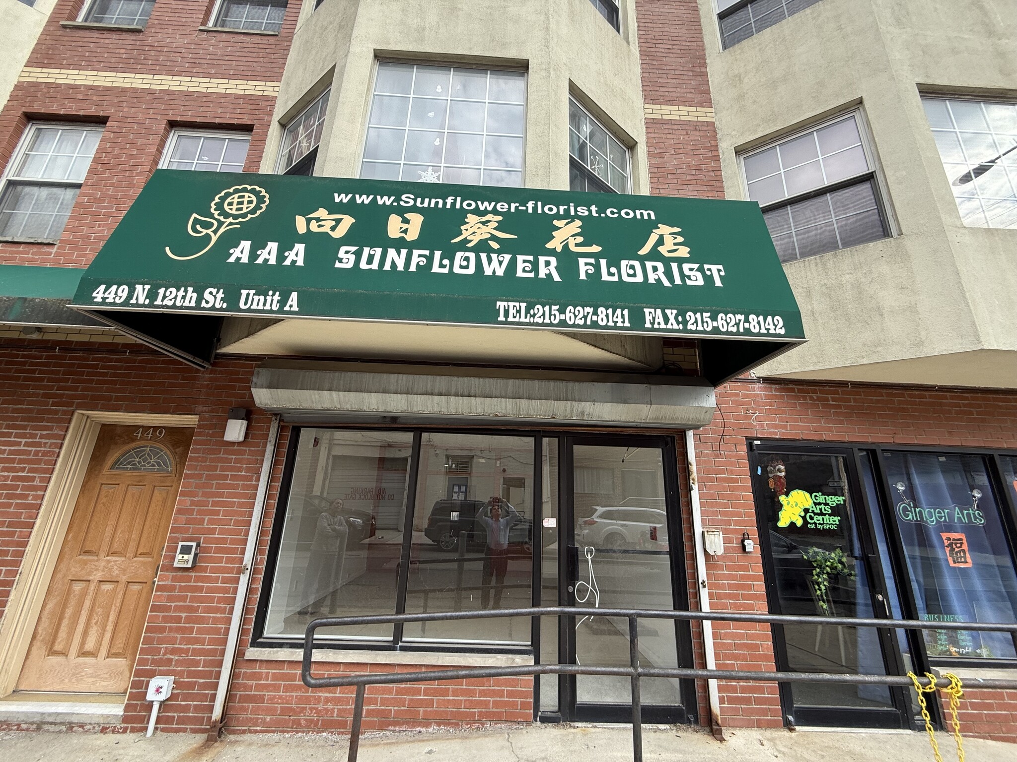 445-459 N 12th St, Philadelphia, PA for Rent
