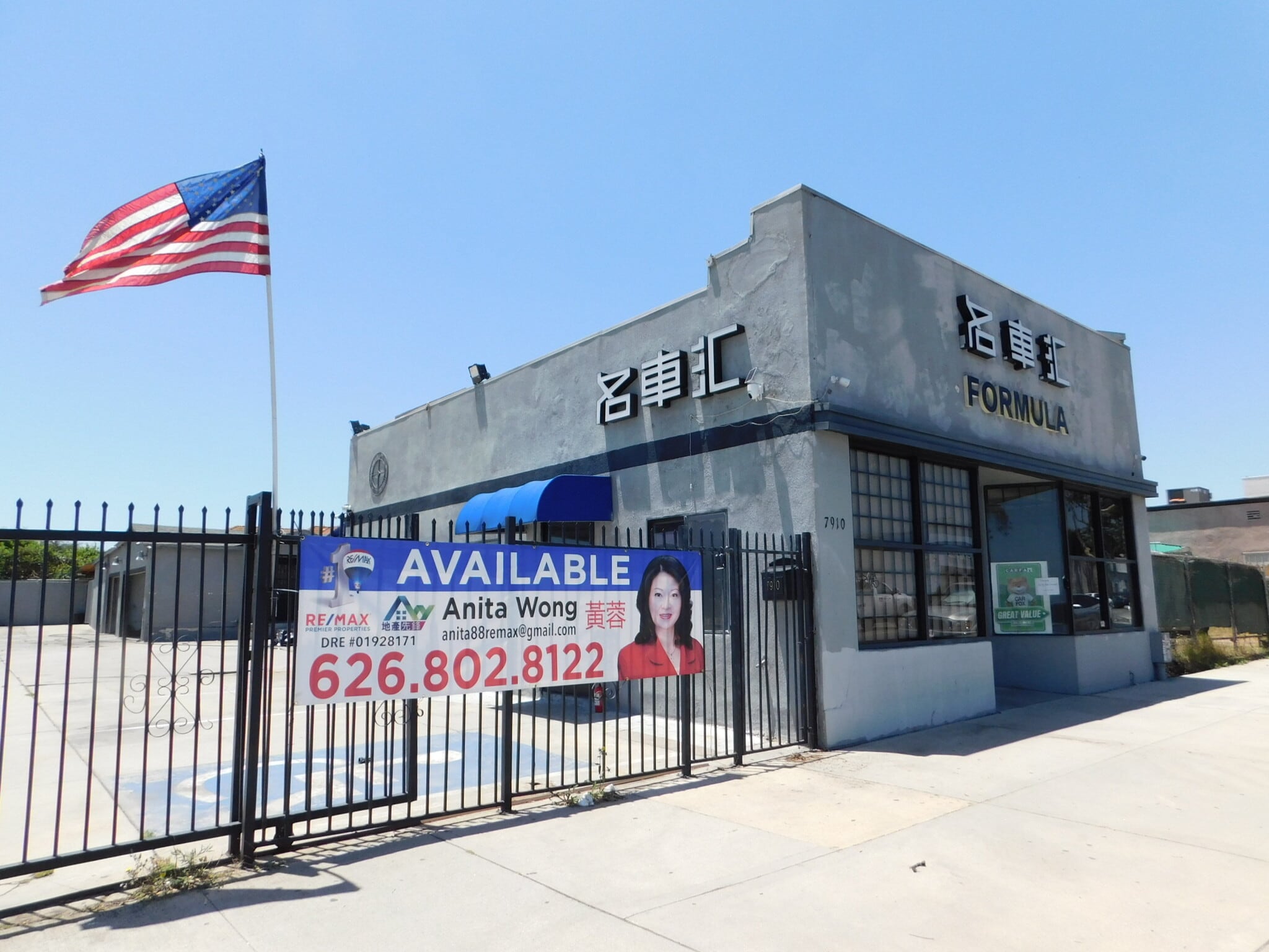 7910-7916 Garvey Ave, Rosemead, CA for Rent