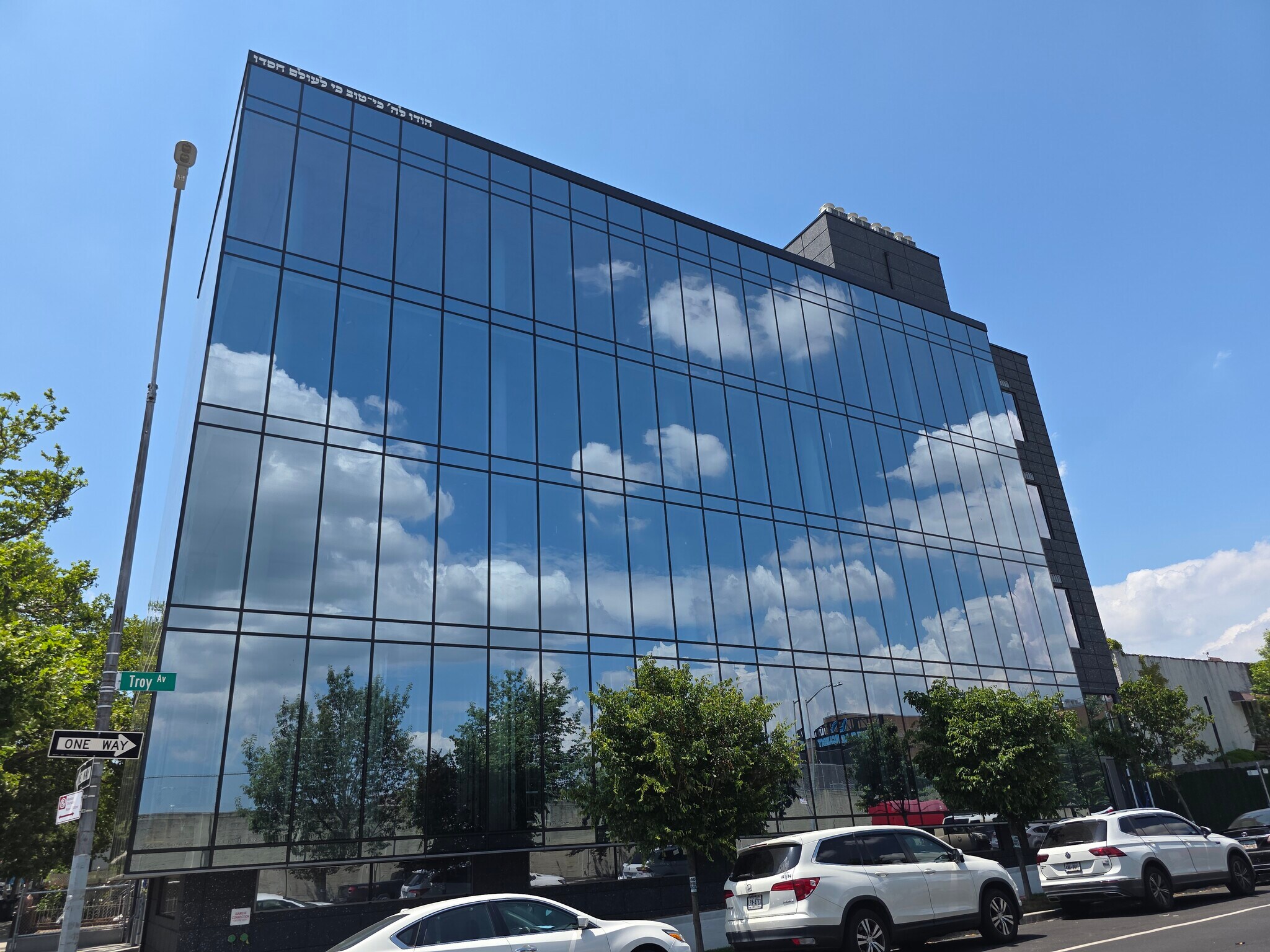510 Troy Ave, Brooklyn, NY for Rent