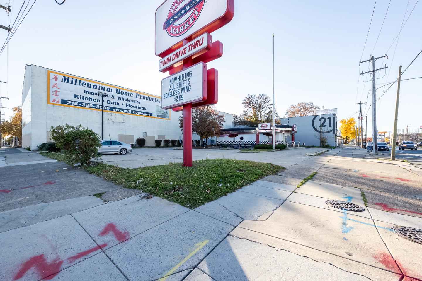 2008 W Oregon Ave, Philadelphia, PA for Sale