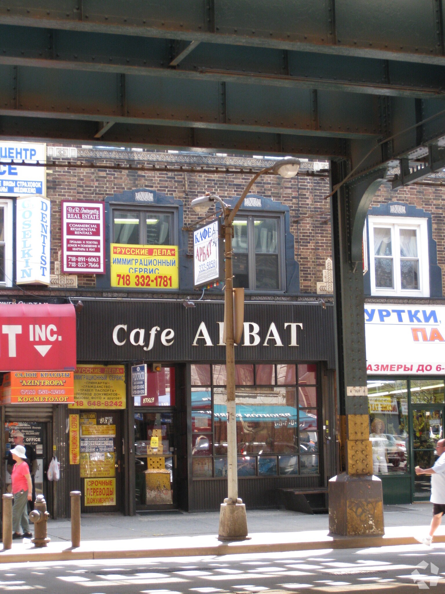 306 Brighton Beach Ave Brooklyn, NY 11235 Retail Property for Sale on