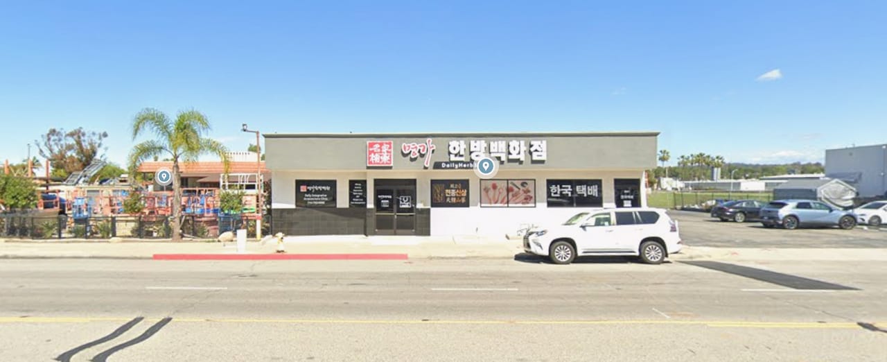 8401 Commonwealth Ave, Buena Park, CA for Rent