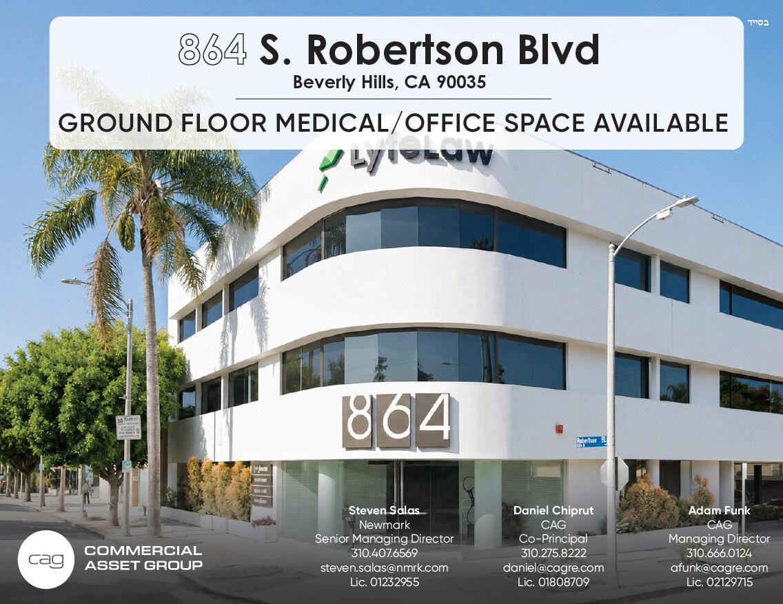 864 S Robertson Blvd, Los Angeles, CA for Rent