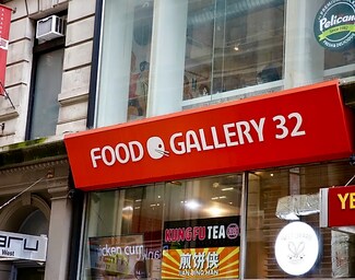New York, NY Retail - 11 W 32nd St