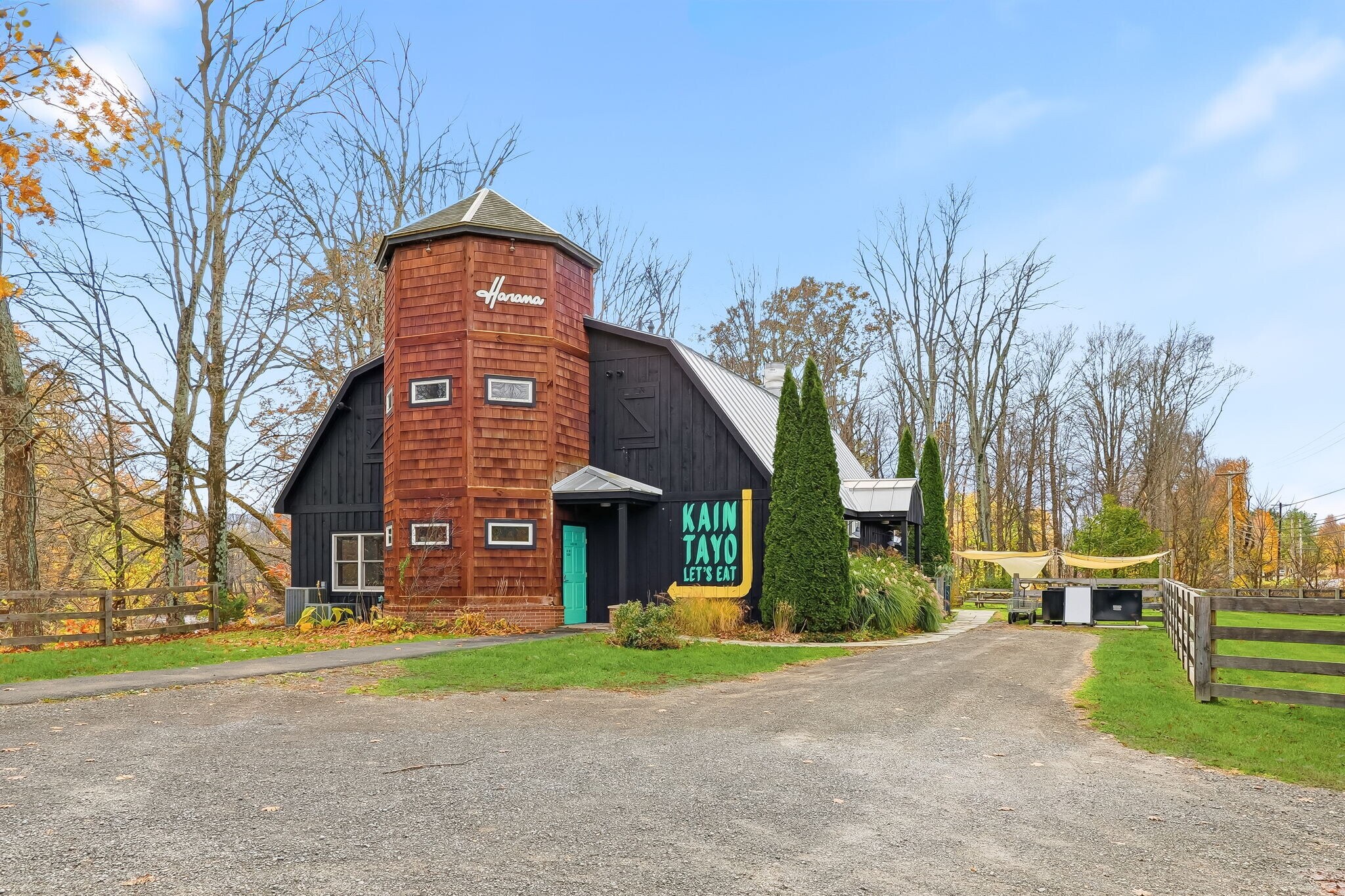 5125 US Highway 209, Accord, NY for Sale