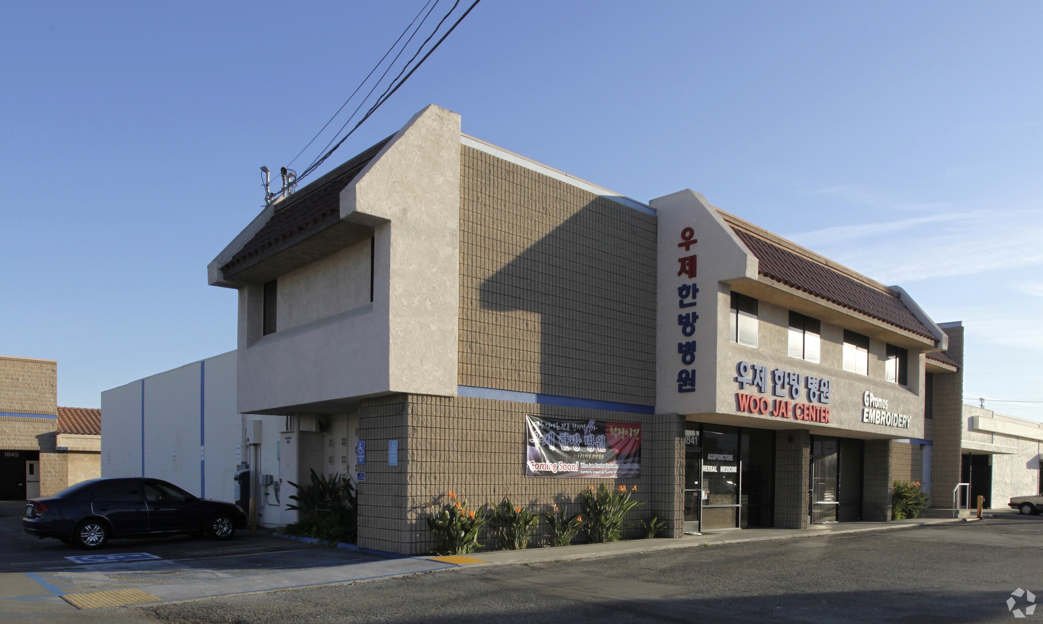 1839-1841 W Commonwealth Ave, Fullerton, CA for Sale