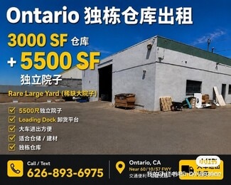 Sault Ste. Marie, ON Industrial - 1409 Bruce St Sault Ste. Marie, ON Industrial - 1409 Bruce St
