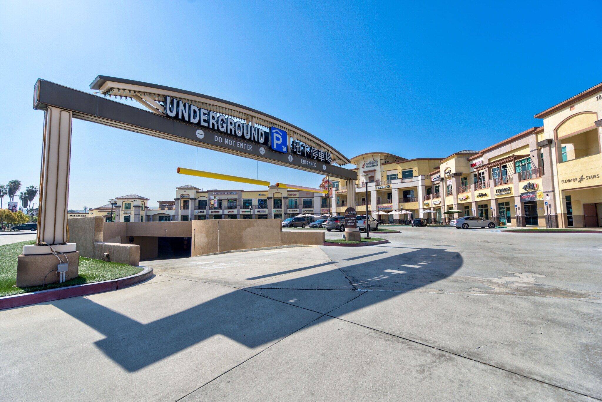 1850618598 Gale Ave City Of Industry, CA 91748 Shopping Center