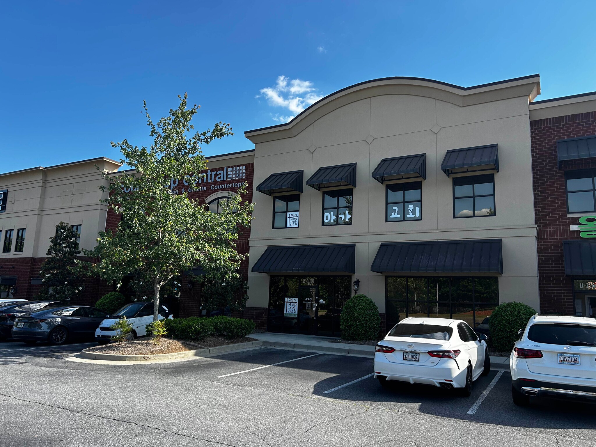 2730 N Berkeley Lake Rd NW, Duluth, GA for Sale