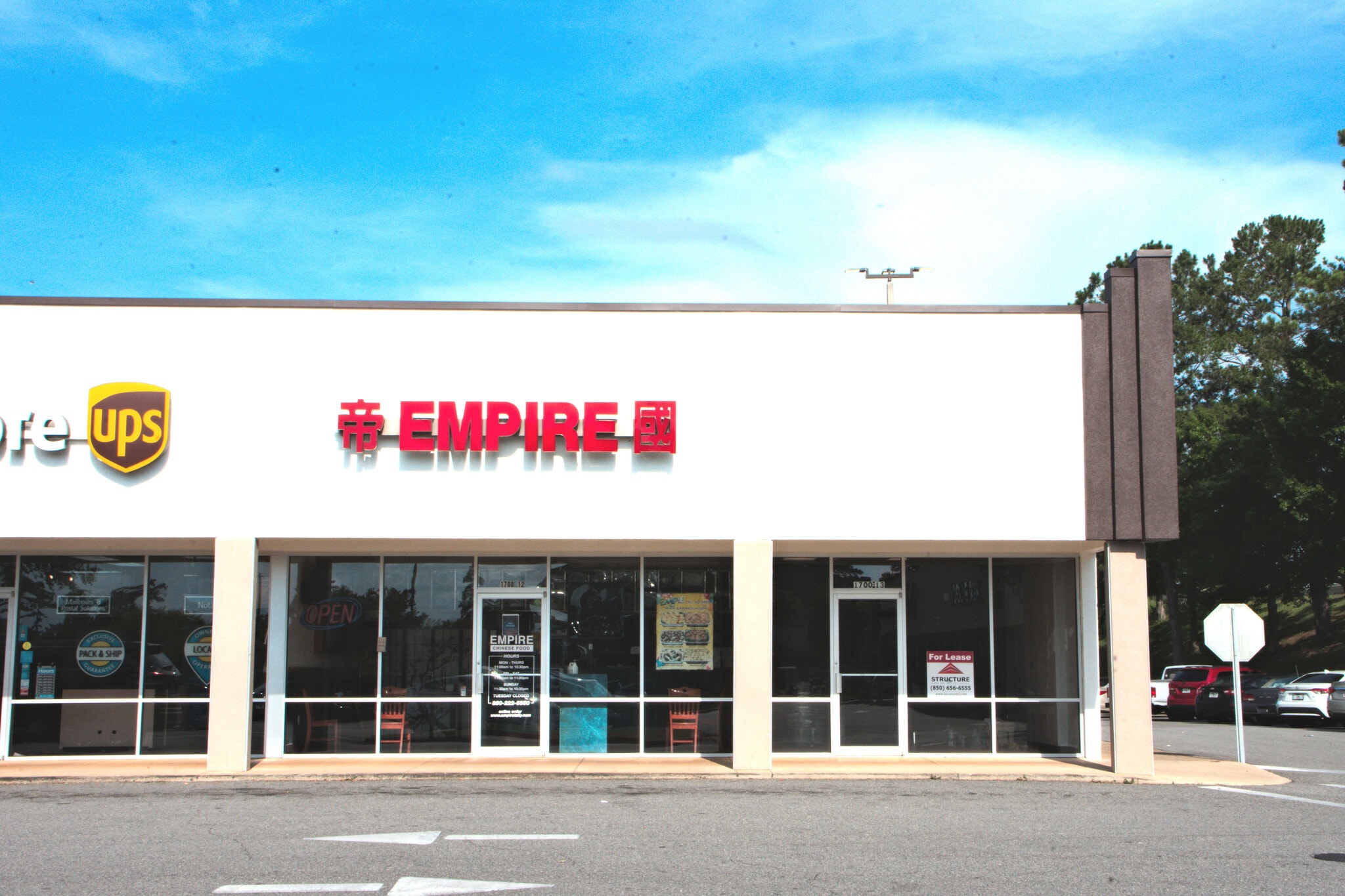 1700 N Monroe St, Tallahassee, FL for Rent