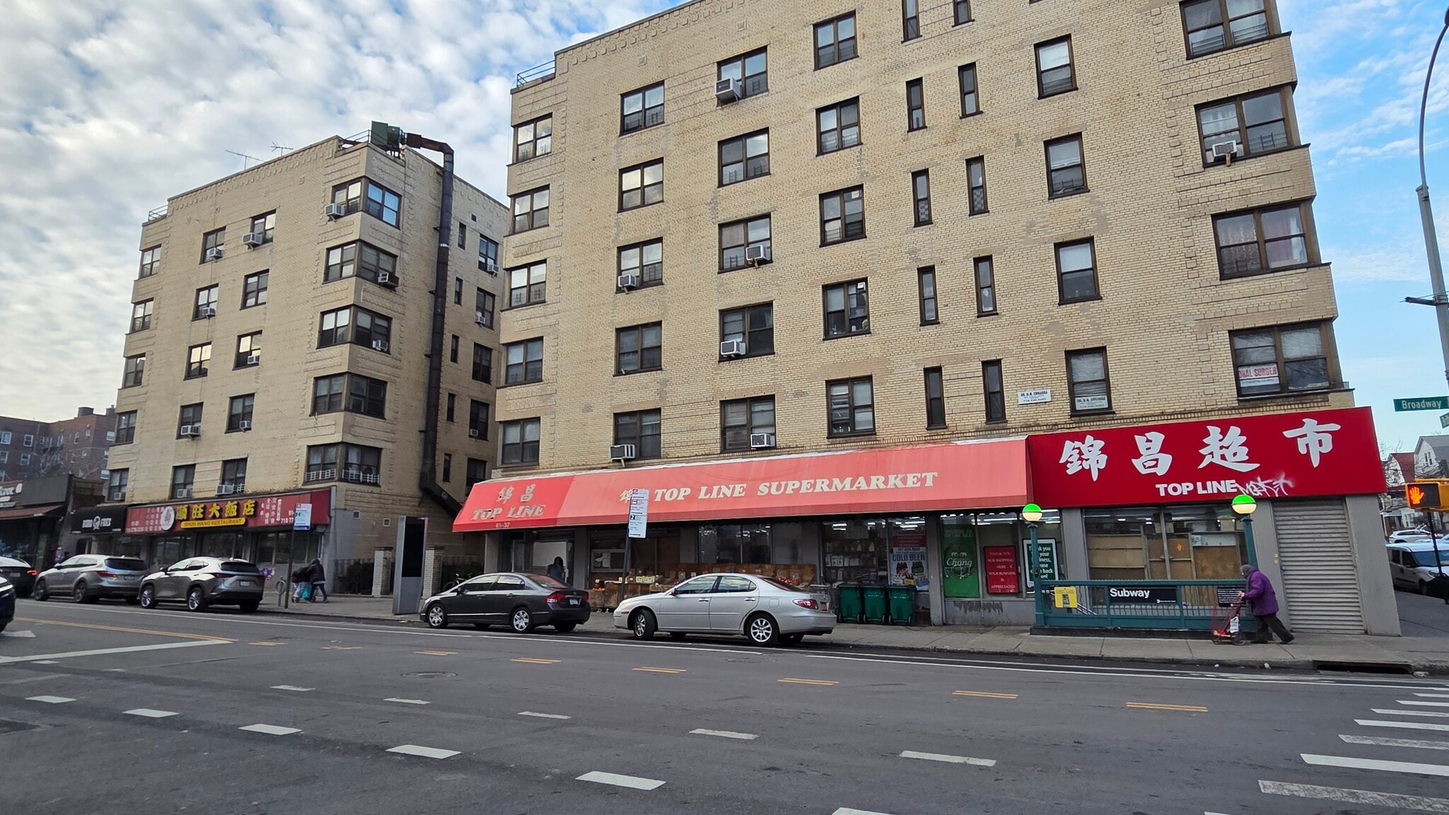 , Elmhurst, NY for Sale