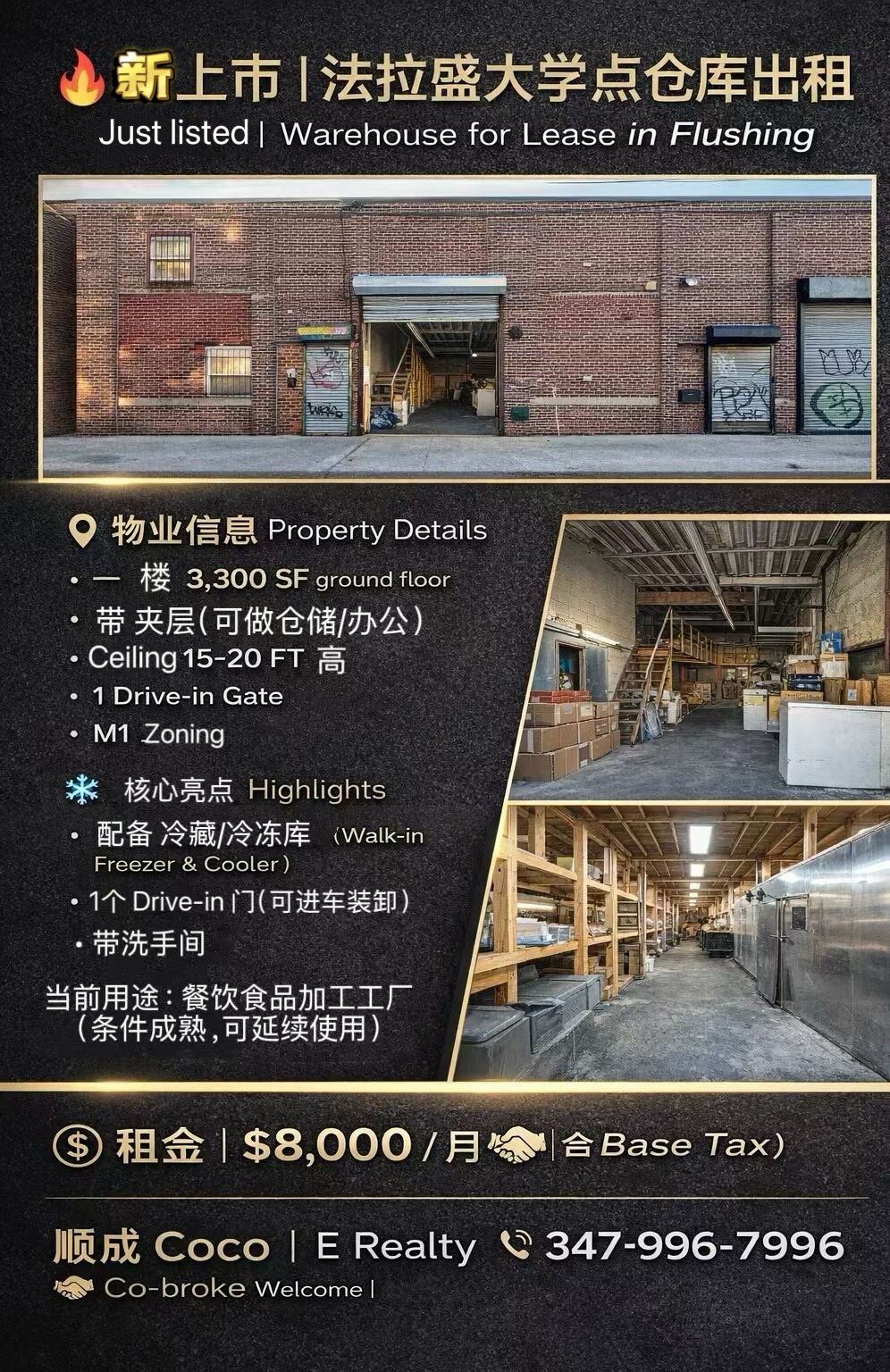 1836 127th St, College Point, NY for Rent