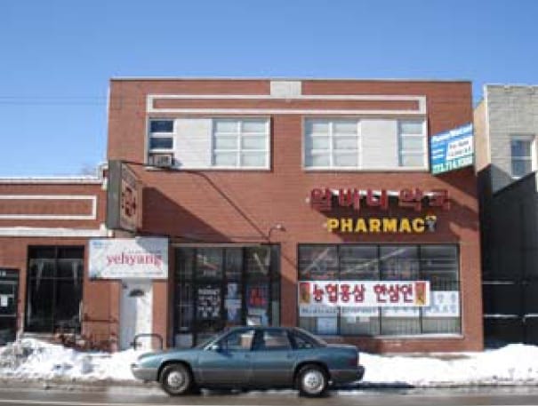 5326 N Kedzie Ave, Chicago, IL for Sale