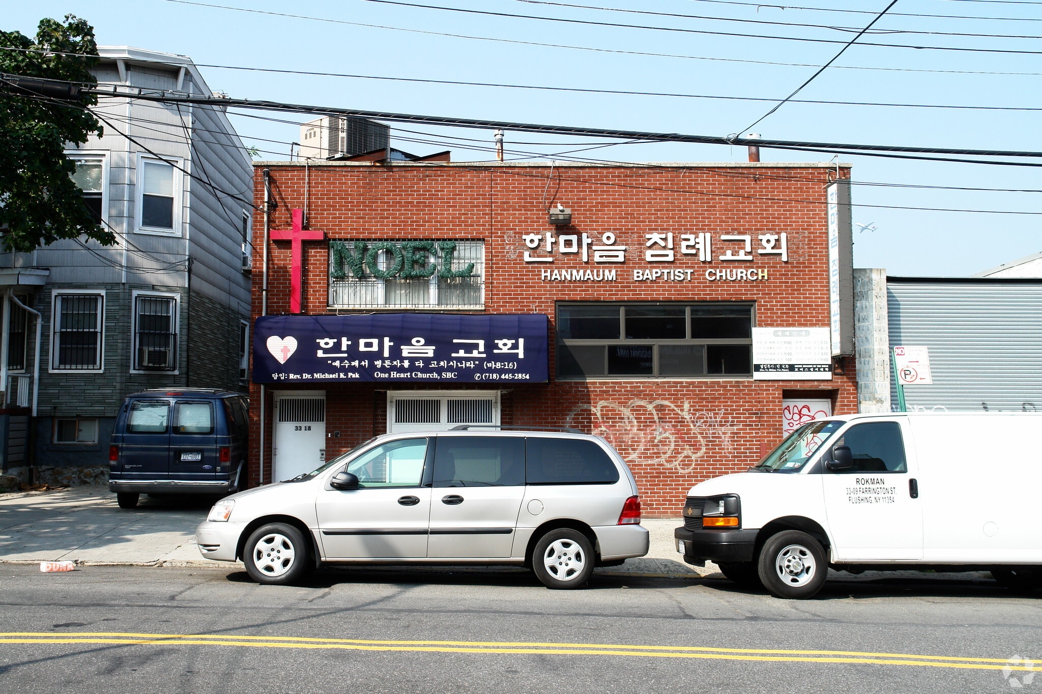 3318 Farrington St, Flushing, NY for Sale