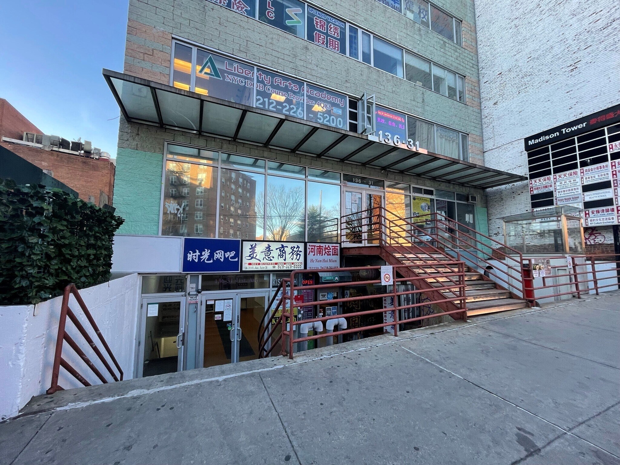 13631 41st Ave, Flushing, NY for Rent