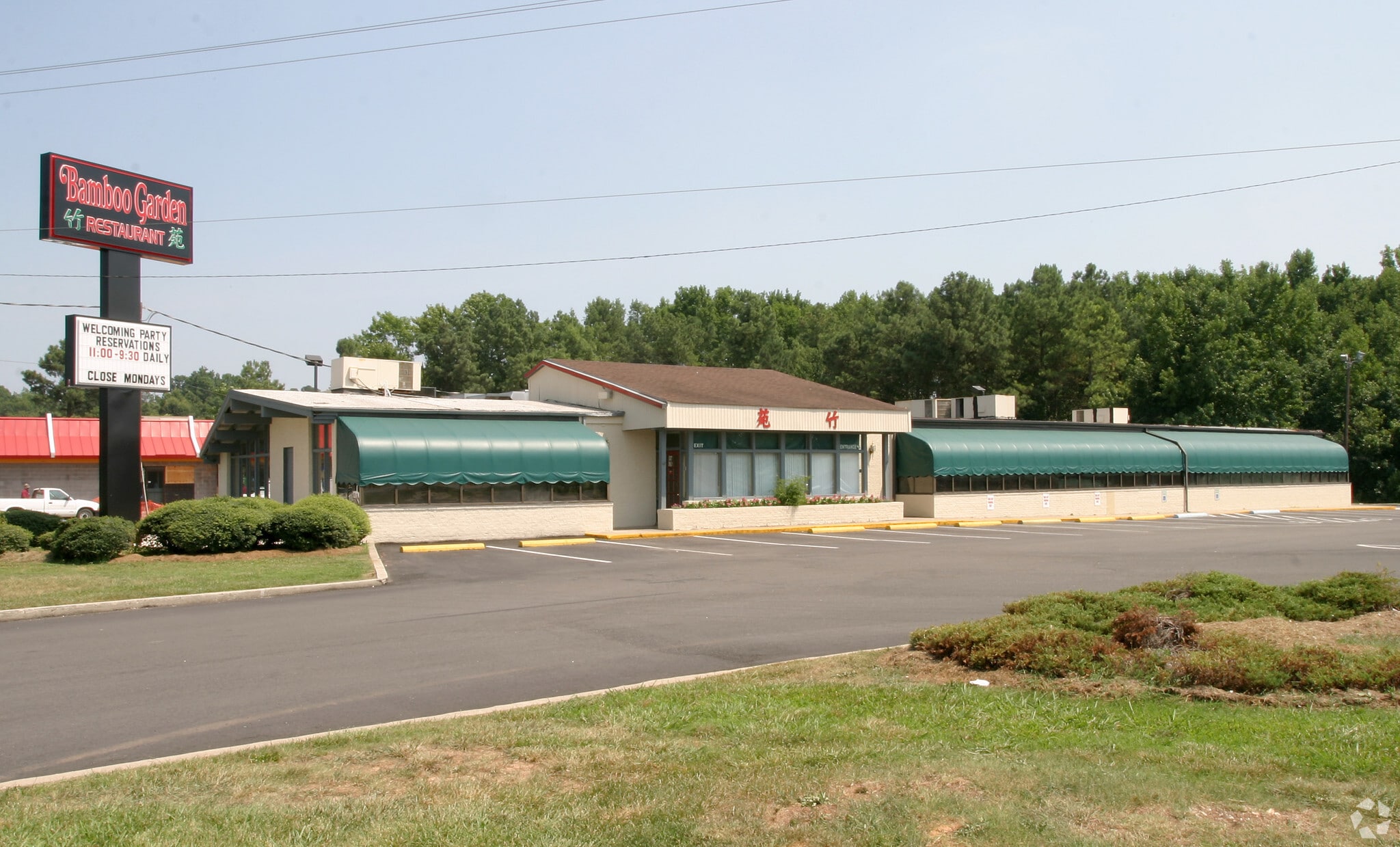801 W Dixie Dr, Asheboro, NC for Rent