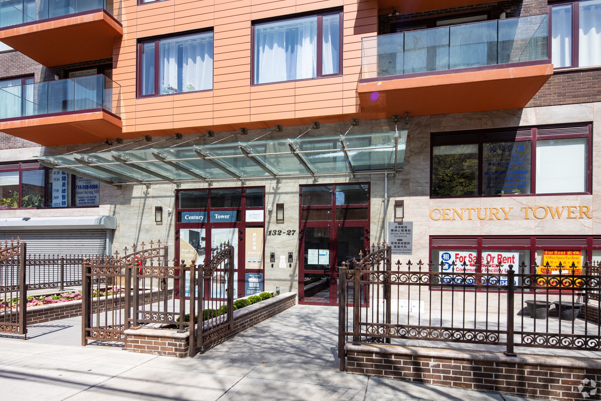 132-27 41st Rd, Flushing, NY for Sale