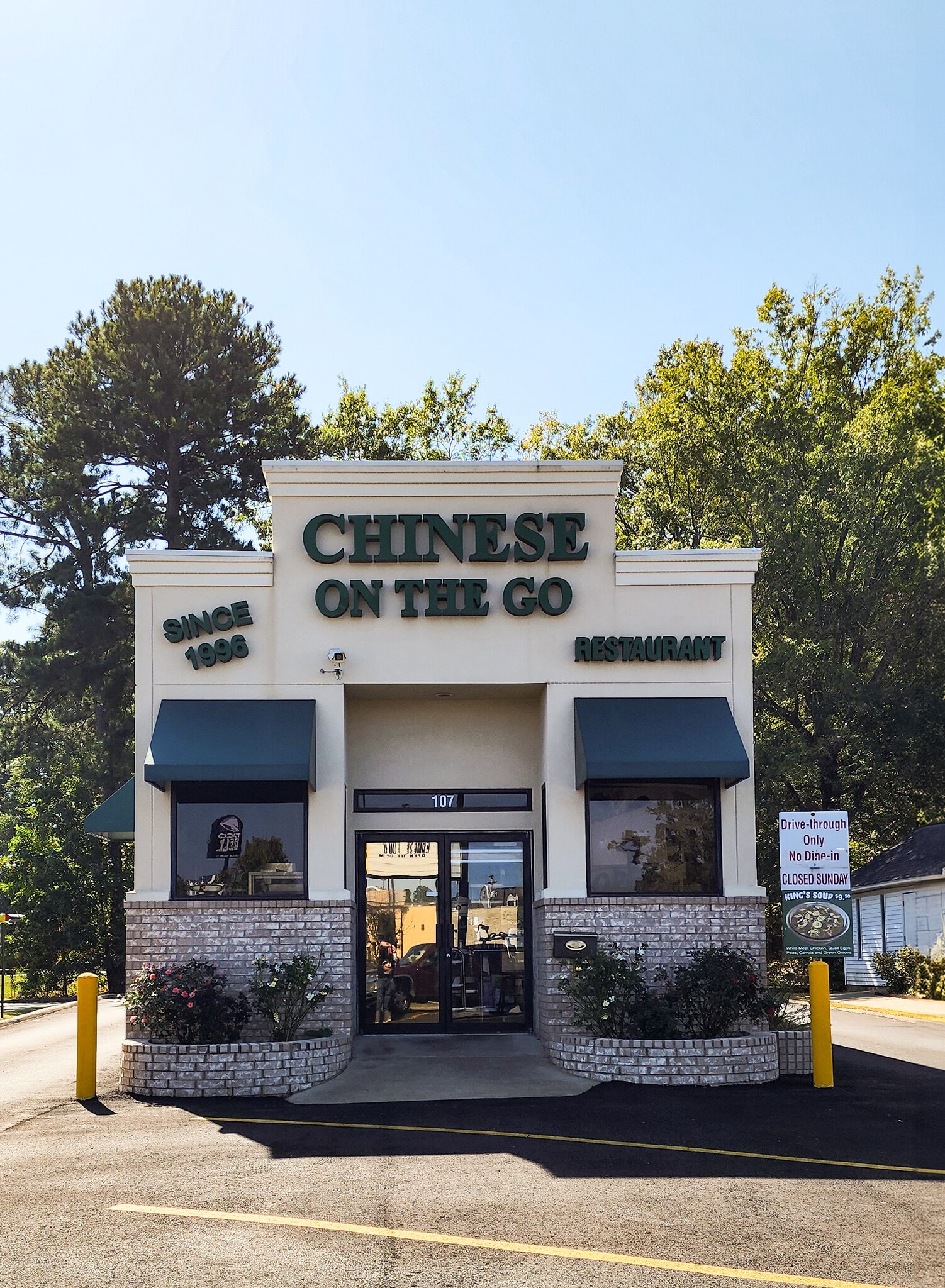 107 Roya Ln, Bryant, AR for Sale