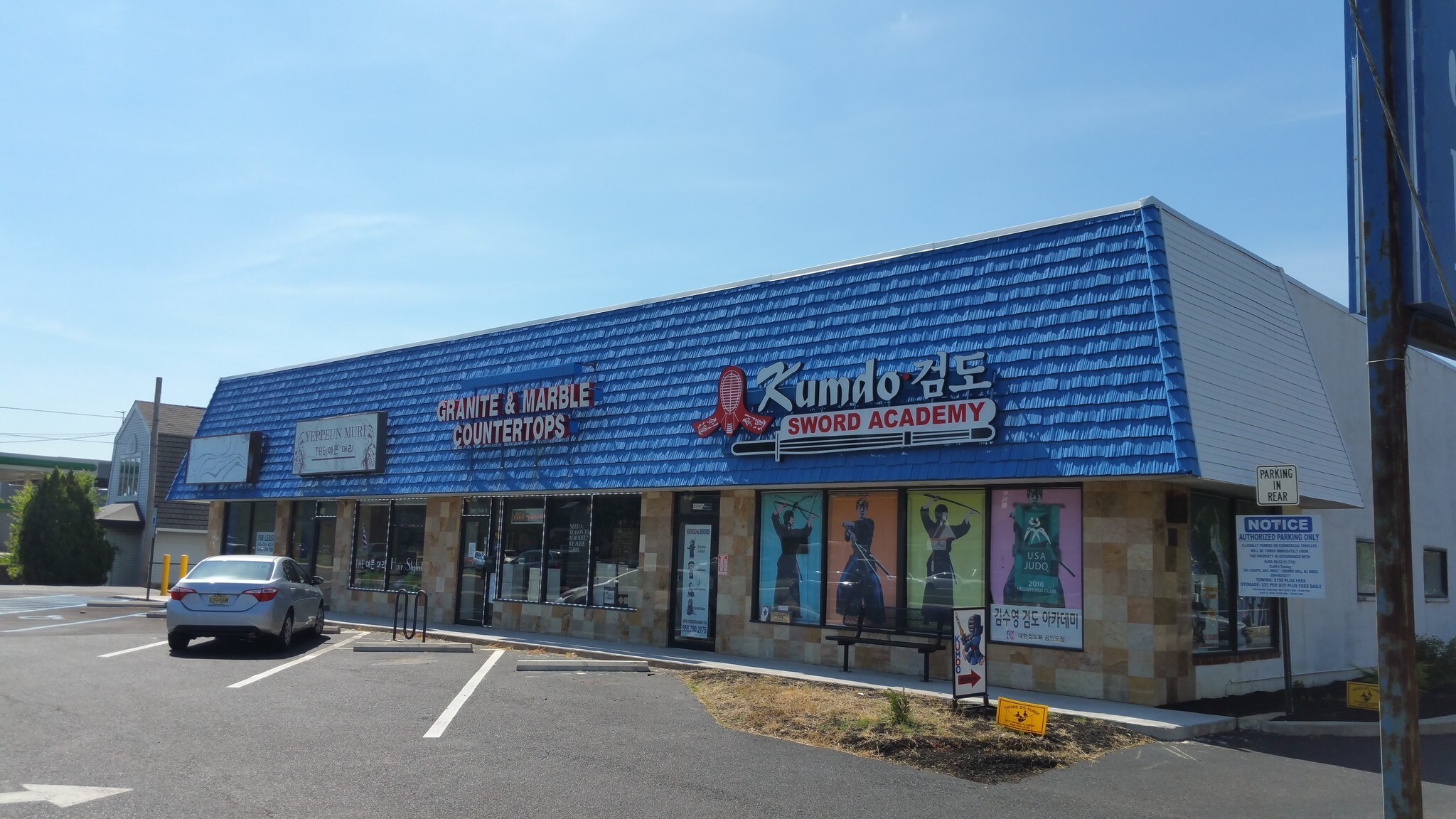 1845 Marlton Pike, Cherry Hill, NJ for Rent