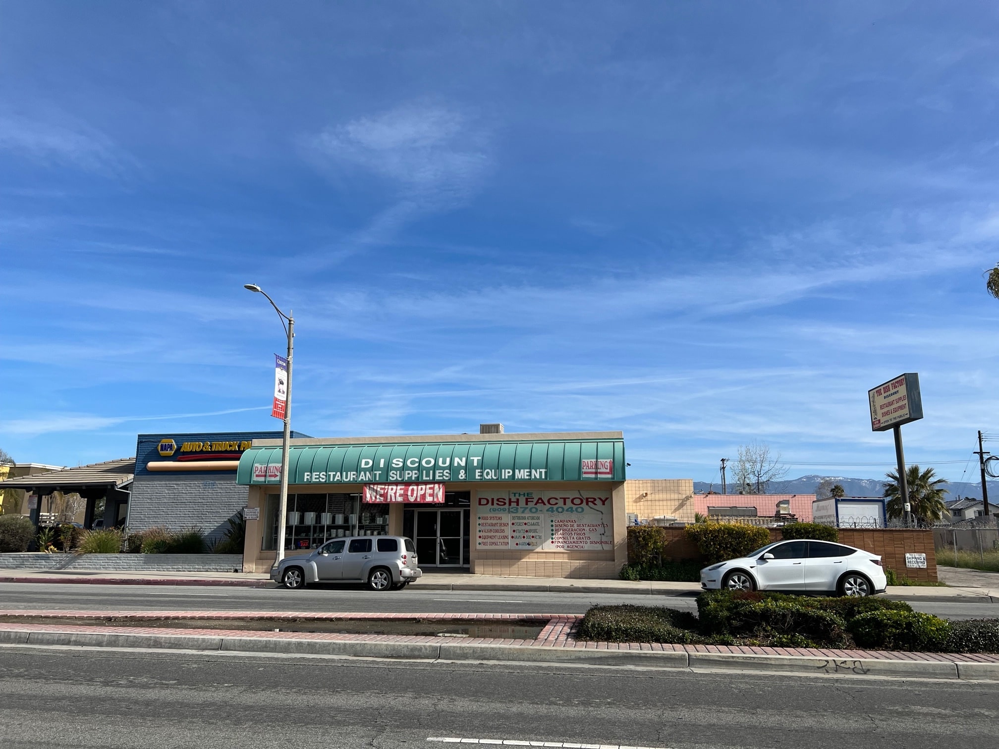 333 E Valley Blvd, Colton, CA for Sale