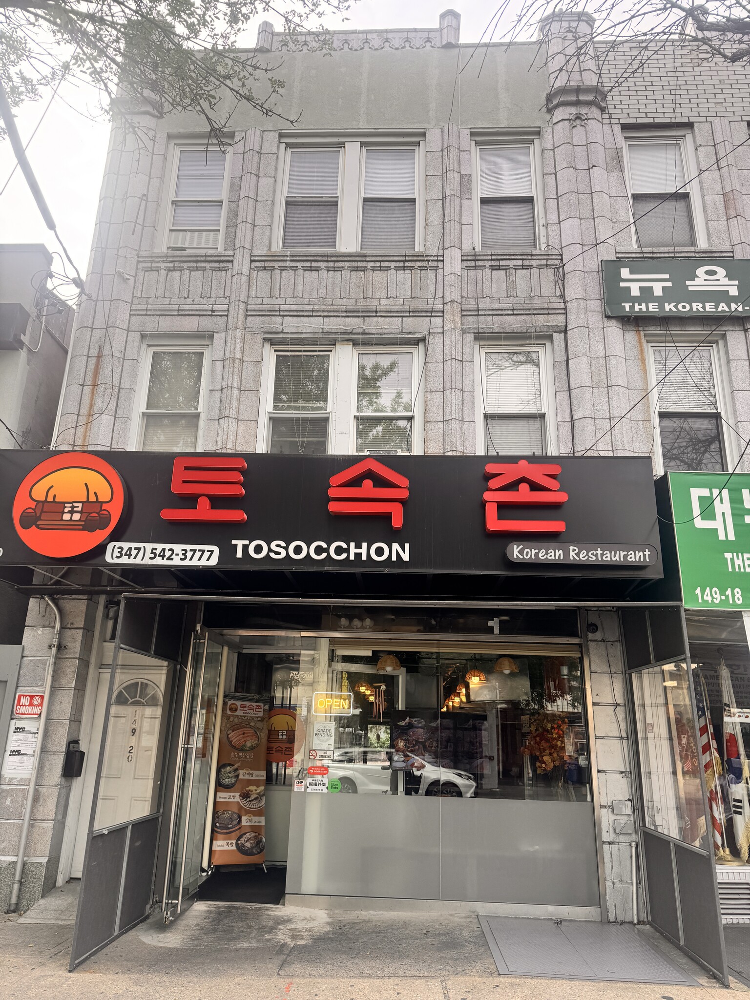 14920 41st Ave, Flushing, NY for Sale