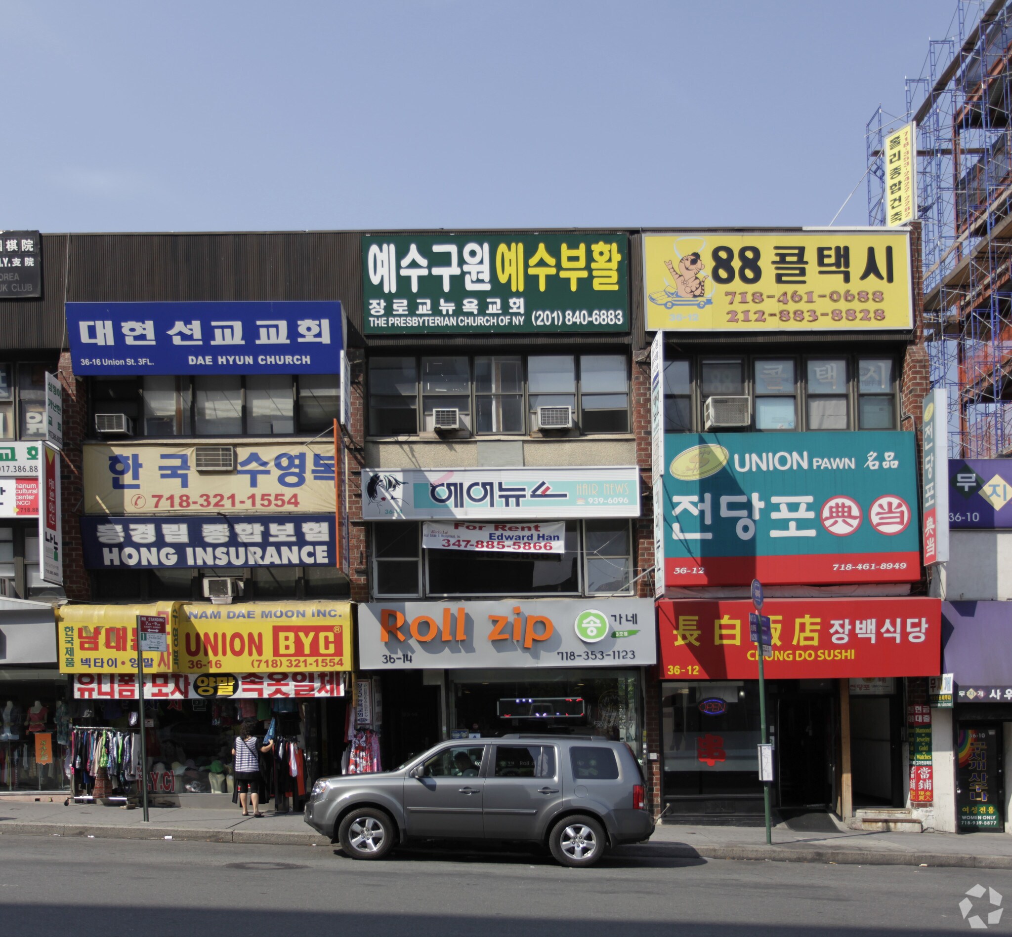 36-14 Union St, Flushing, NY for Sale